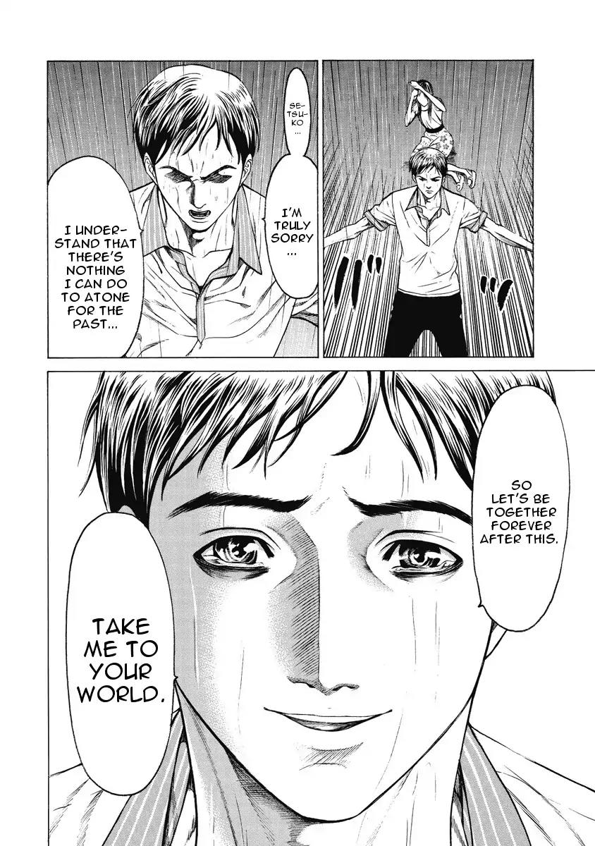 Kiriko Chapter 5 page 29 - Chapter 5: Released Memory [END]