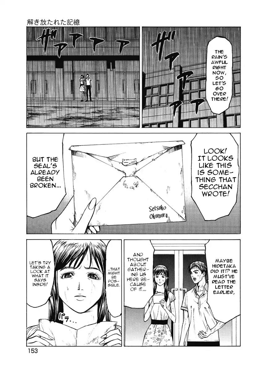 Kiriko Chapter 5 page 3 - Chapter 5: Released Memory [END]