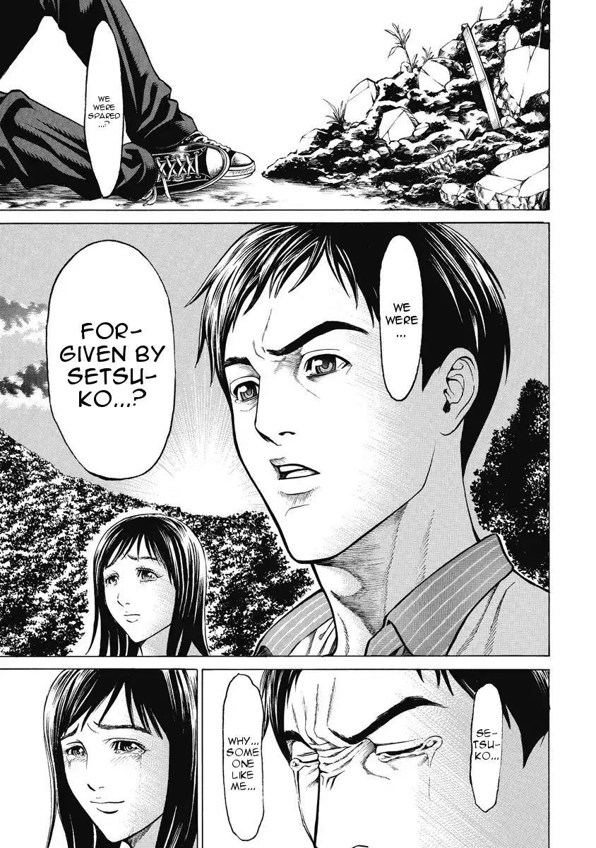 Kiriko Chapter 5 page 33 - Chapter 5: Released Memory [END]