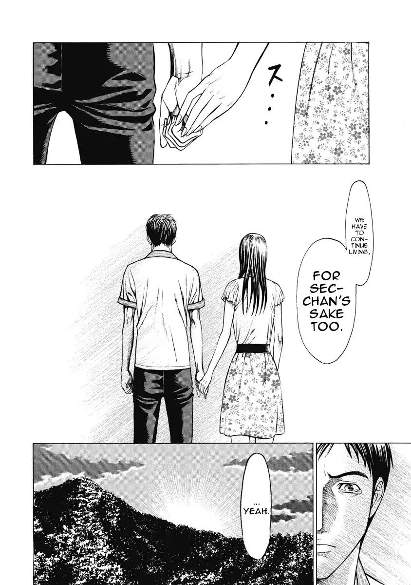 Kiriko Chapter 5 page 34 - Chapter 5: Released Memory [END]