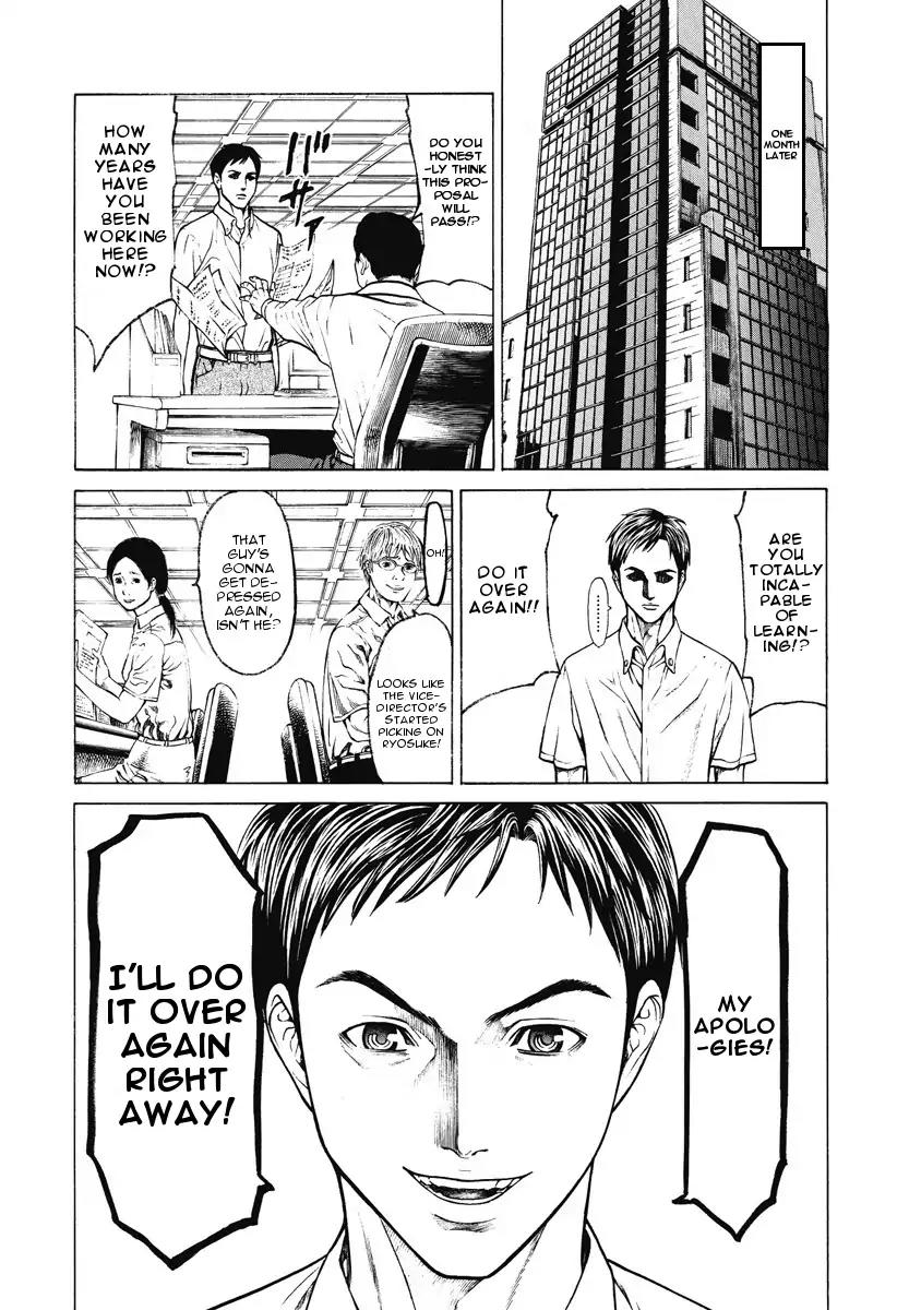 Kiriko Chapter 5 page 36 - Chapter 5: Released Memory [END]