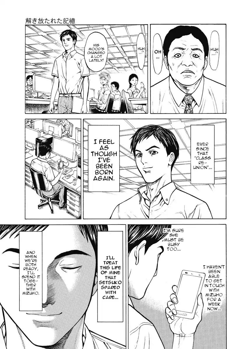 Kiriko Chapter 5 page 37 - Chapter 5: Released Memory [END]