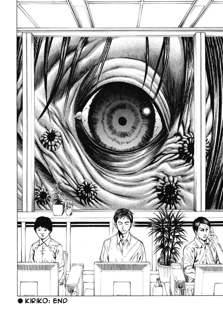Kiriko Chapter 5 page 38 - Chapter 5: Released Memory [END]