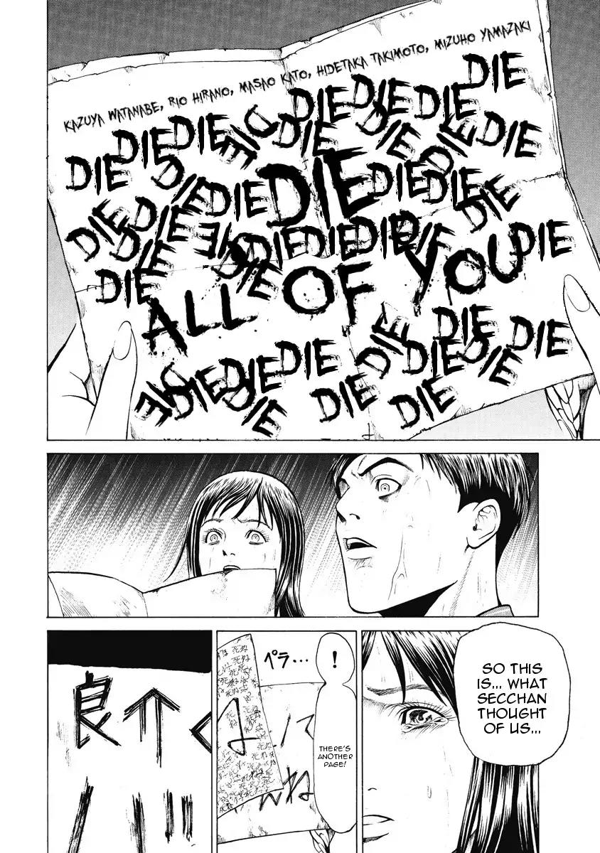 Kiriko Chapter 5 page 4 - Chapter 5: Released Memory [END]
