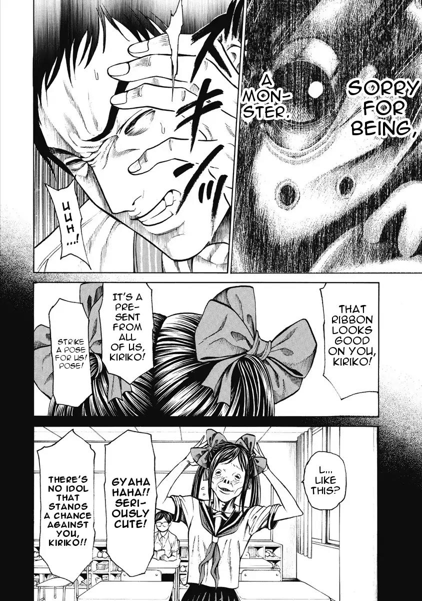 Kiriko Chapter 5 page 6 - Chapter 5: Released Memory [END]