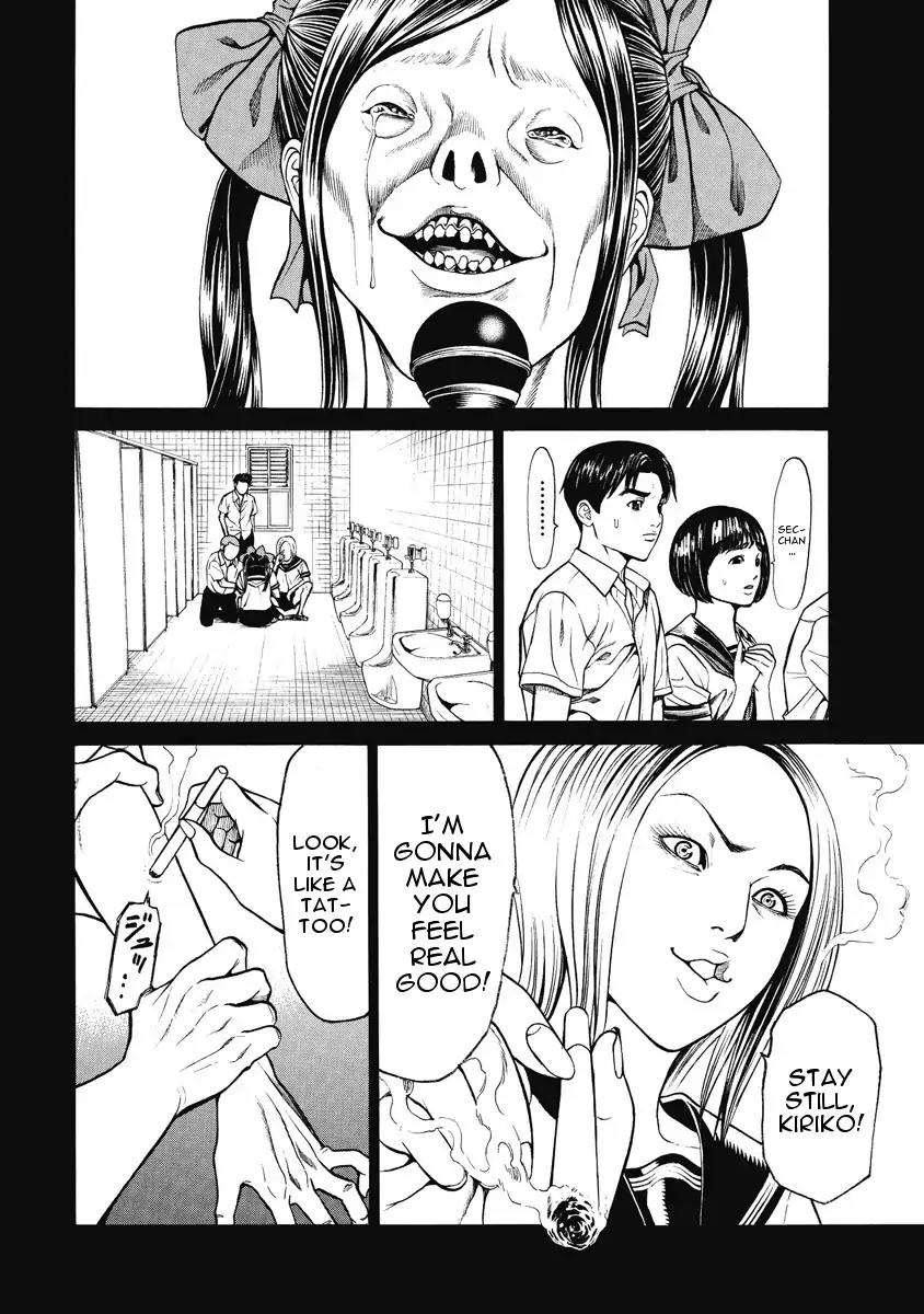 Kiriko Chapter 5 page 8 - Chapter 5: Released Memory [END]
