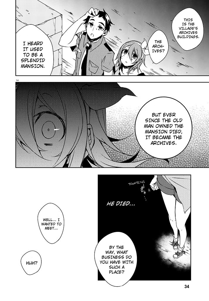 Kirisame ga Furu Mori Chapter 1.2 page 16 - Chapter 1v2 : To the Village of Azakawa