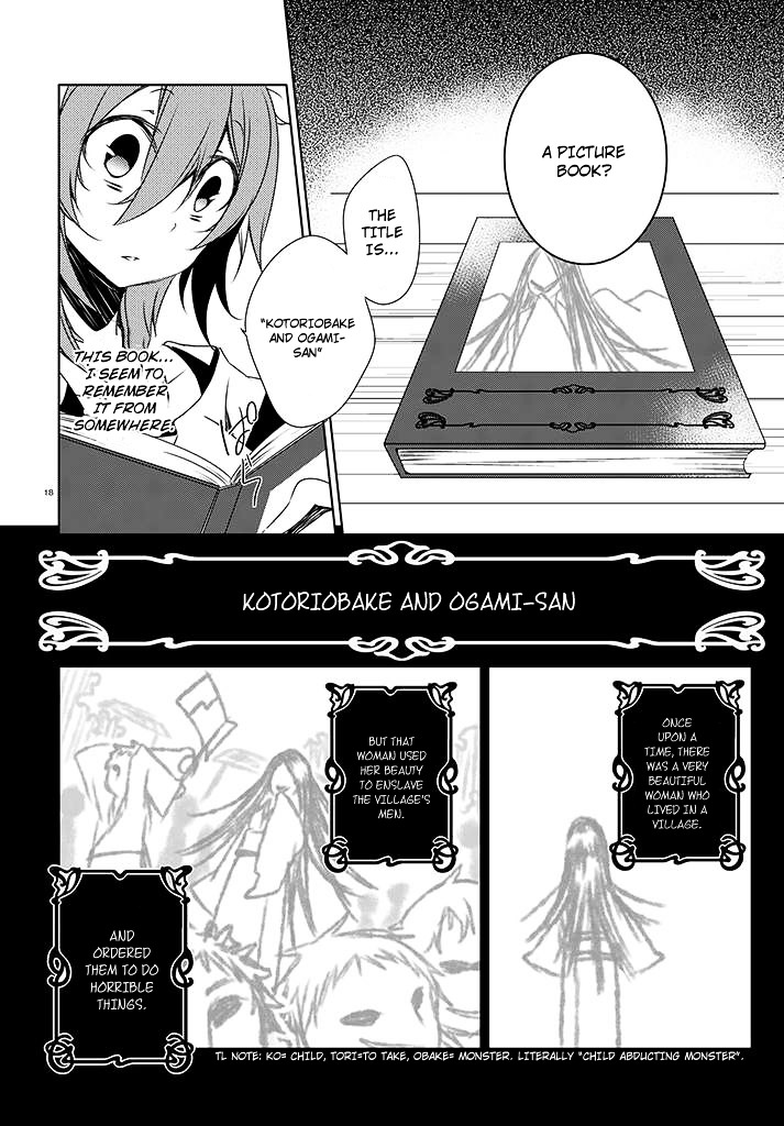 Kirisame ga Furu Mori Chapter 1.2 page 20 - Chapter 1v2 : To the Village of Azakawa