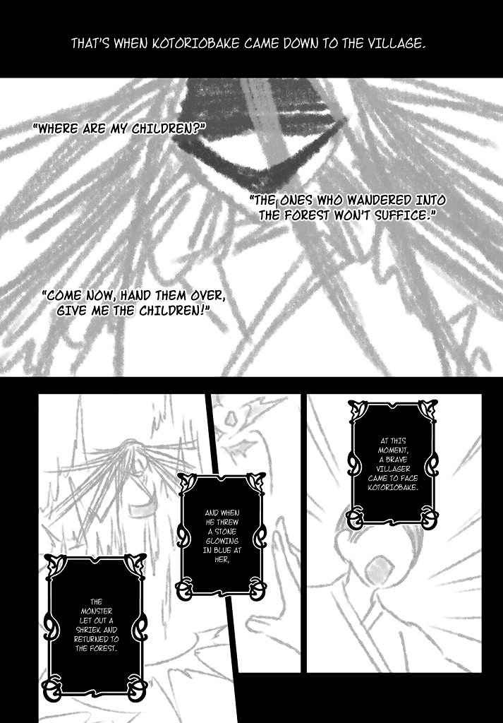 Kirisame ga Furu Mori Chapter 1.2 page 22 - Chapter 1v2 : To the Village of Azakawa