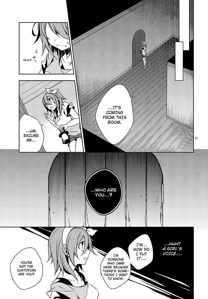Kirisame ga Furu Mori Chapter 1.2 page 27 - Chapter 1v2 : To the Village of Azakawa