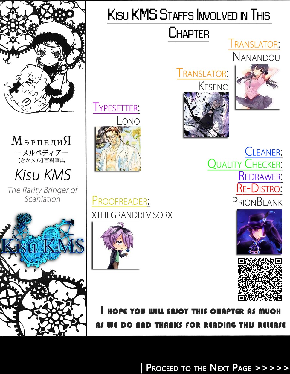 Kirisame ga Furu Mori Chapter 1.2 page 3 - Chapter 1v2 : To the Village of Azakawa
