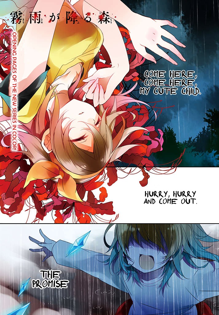 Kirisame ga Furu Mori Chapter 1.2 page 4 - Chapter 1v2 : To the Village of Azakawa