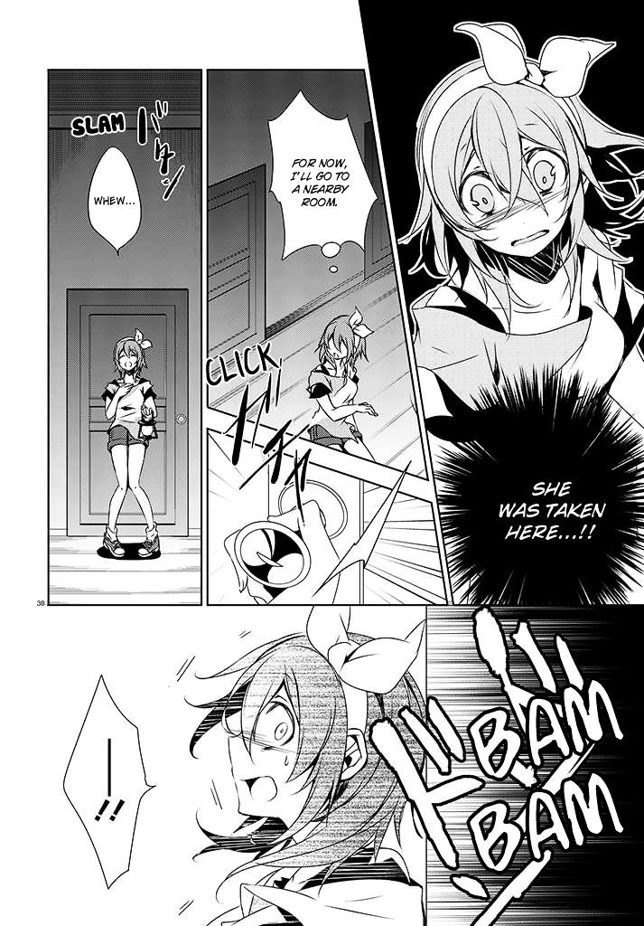 Kirisame ga Furu Mori Chapter 1.2 page 40 - Chapter 1v2 : To the Village of Azakawa