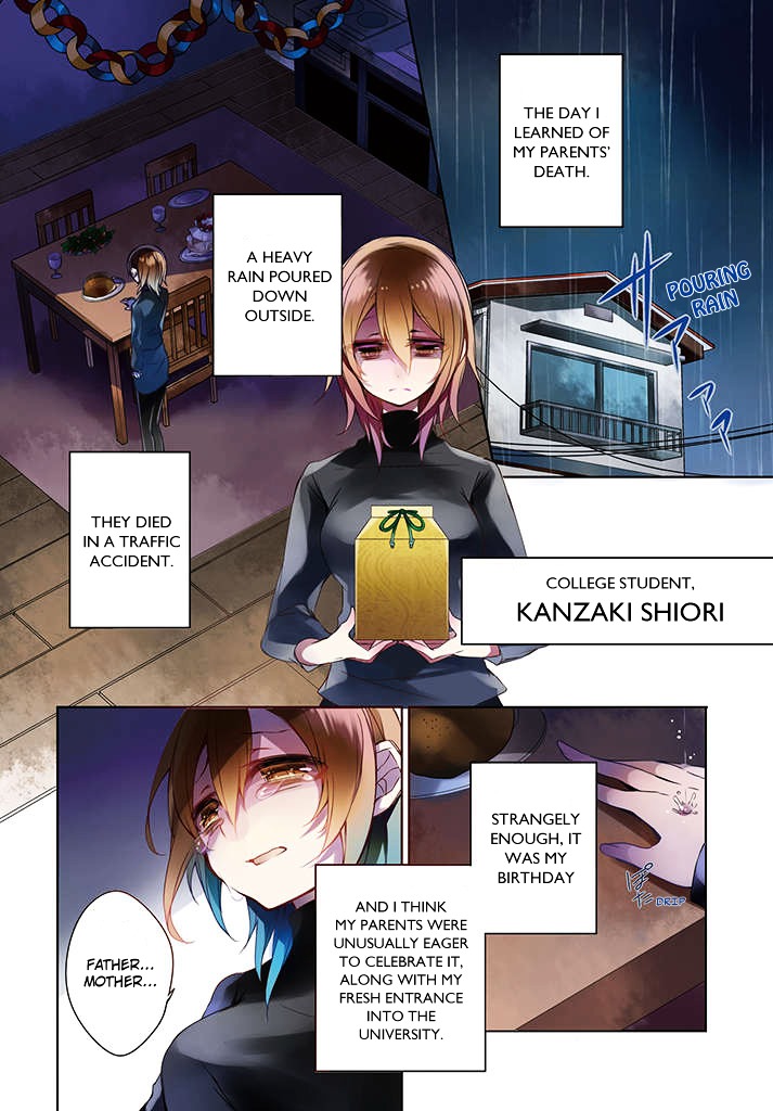 Kirisame ga Furu Mori Chapter 1.2 page 6 - Chapter 1v2 : To the Village of Azakawa