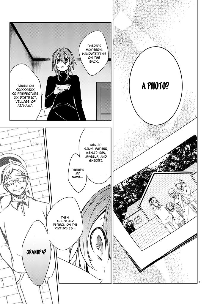 Kirisame ga Furu Mori Chapter 1.2 page 9 - Chapter 1v2 : To the Village of Azakawa