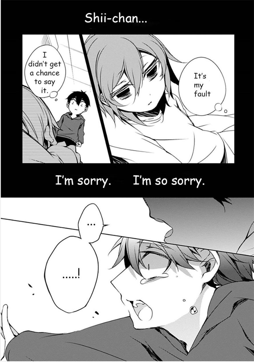 Kirisame ga Furu Mori Chapter 10 page 1 - Chapter 10