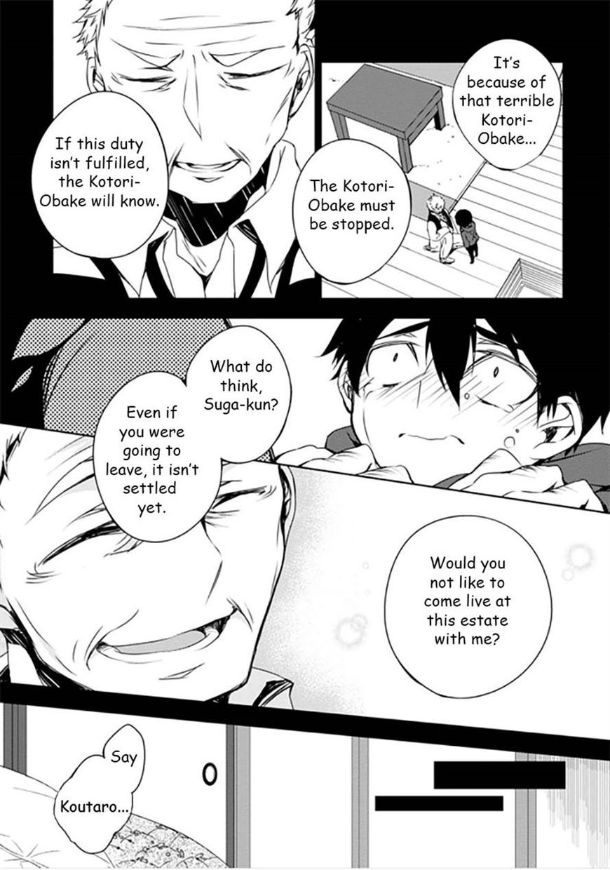 Kirisame ga Furu Mori Chapter 10 page 11 - Chapter 10