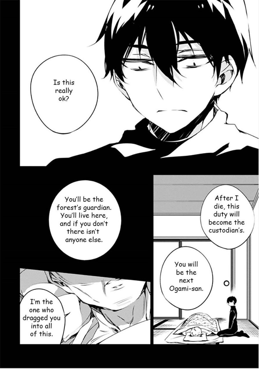 Kirisame ga Furu Mori Chapter 10 page 12 - Chapter 10