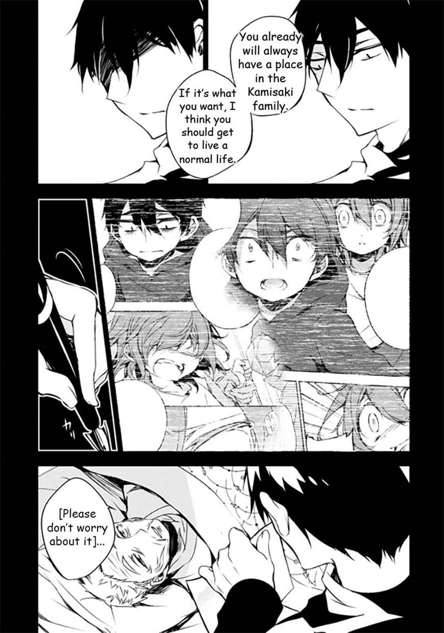 Kirisame ga Furu Mori Chapter 10 page 13 - Chapter 10