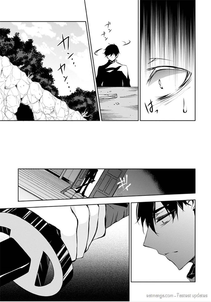 Kirisame ga Furu Mori Chapter 10 page 15 - Chapter 10