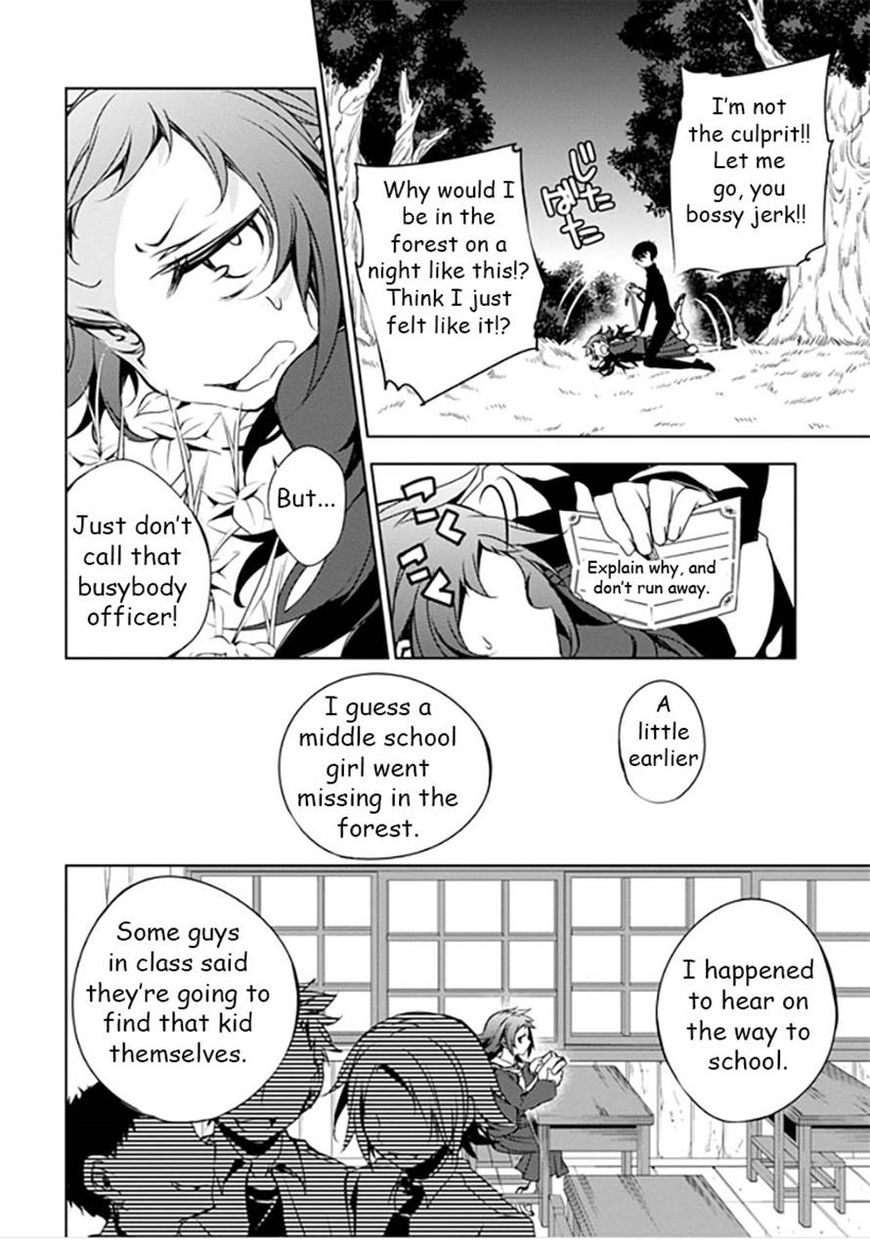 Kirisame ga Furu Mori Chapter 10 page 18 - Chapter 10