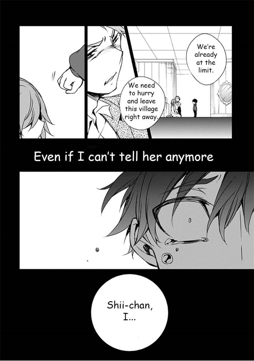Kirisame ga Furu Mori Chapter 10 page 2 - Chapter 10