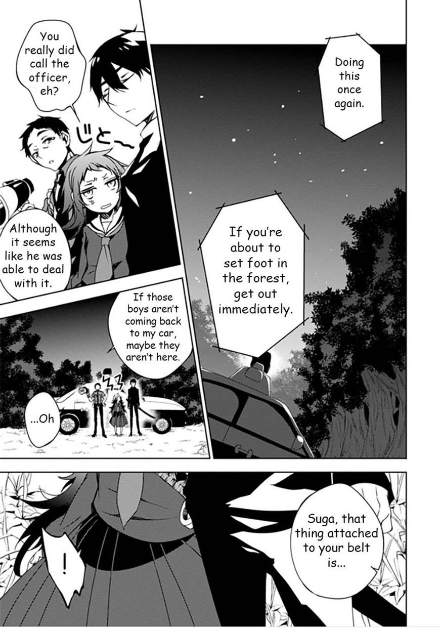 Kirisame ga Furu Mori Chapter 10 page 21 - Chapter 10