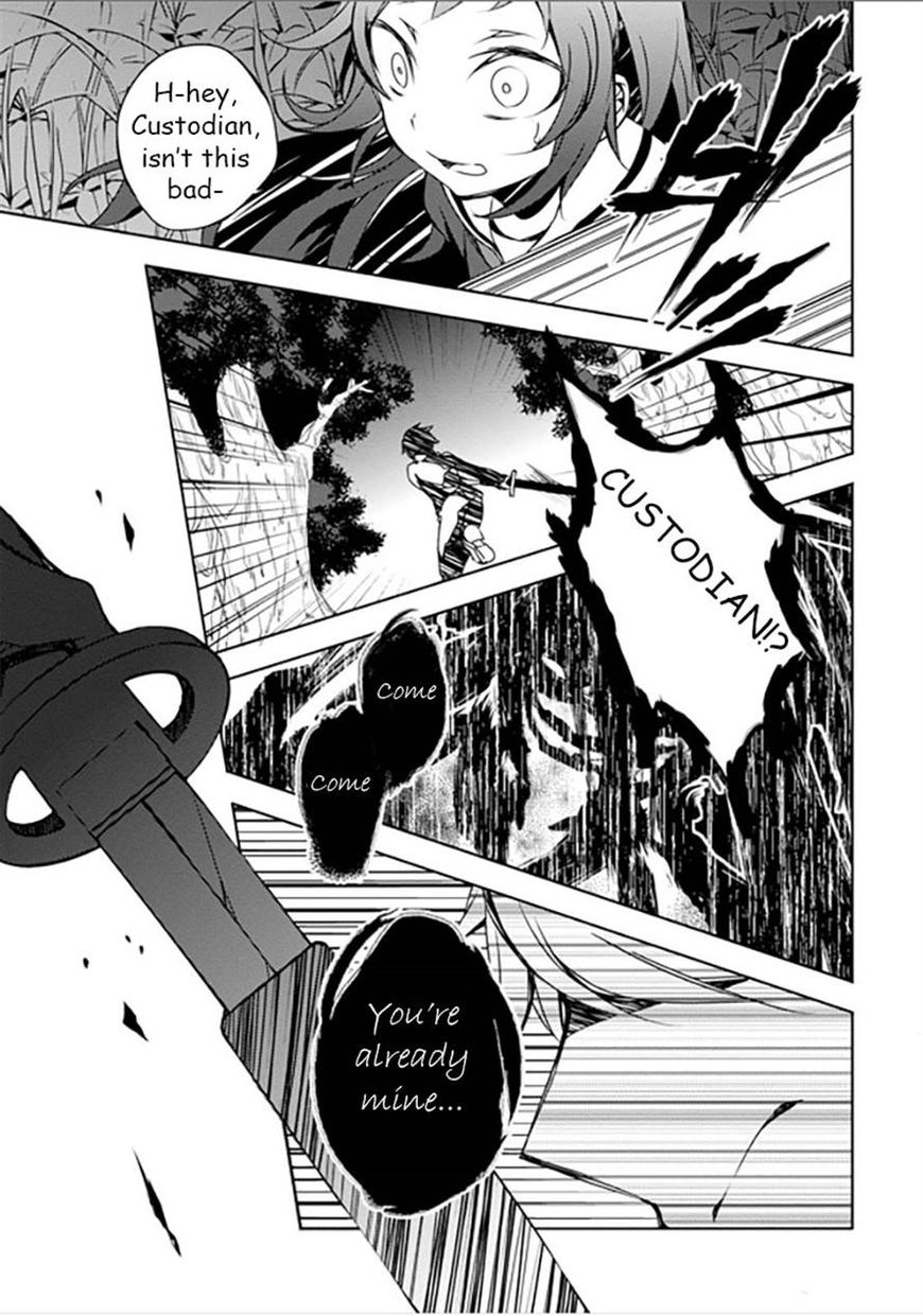 Kirisame ga Furu Mori Chapter 10 page 23 - Chapter 10