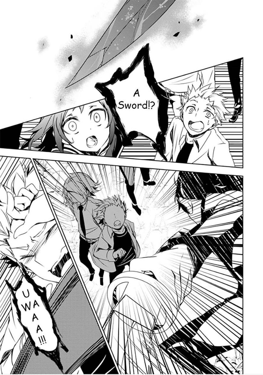 Kirisame ga Furu Mori Chapter 10 page 25 - Chapter 10