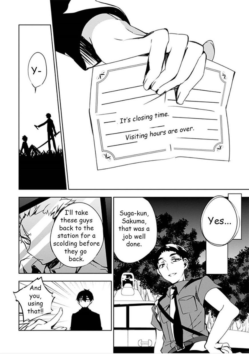 Kirisame ga Furu Mori Chapter 10 page 26 - Chapter 10