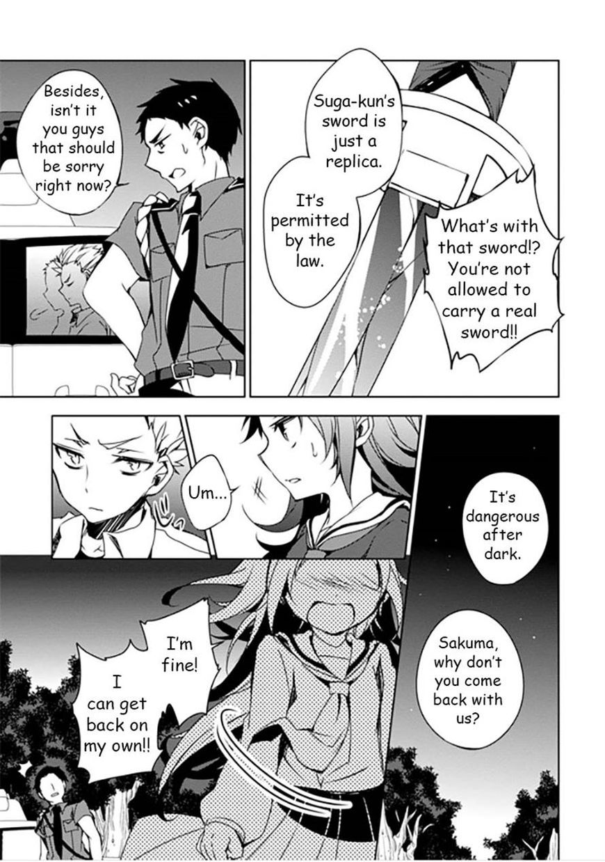 Kirisame ga Furu Mori Chapter 10 page 27 - Chapter 10