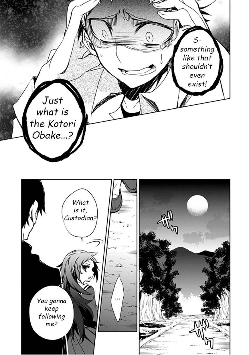 Kirisame ga Furu Mori Chapter 10 page 29 - Chapter 10