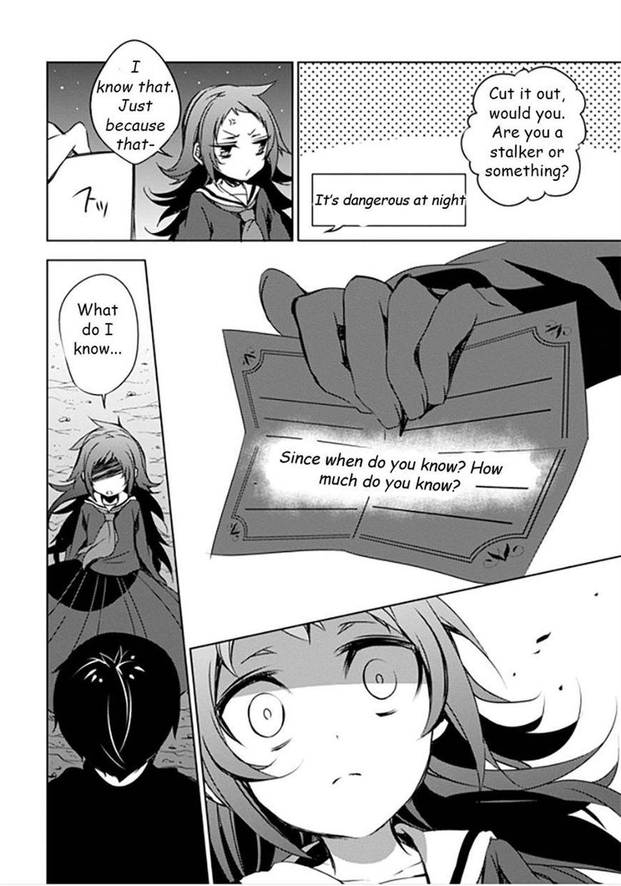 Kirisame ga Furu Mori Chapter 10 page 30 - Chapter 10