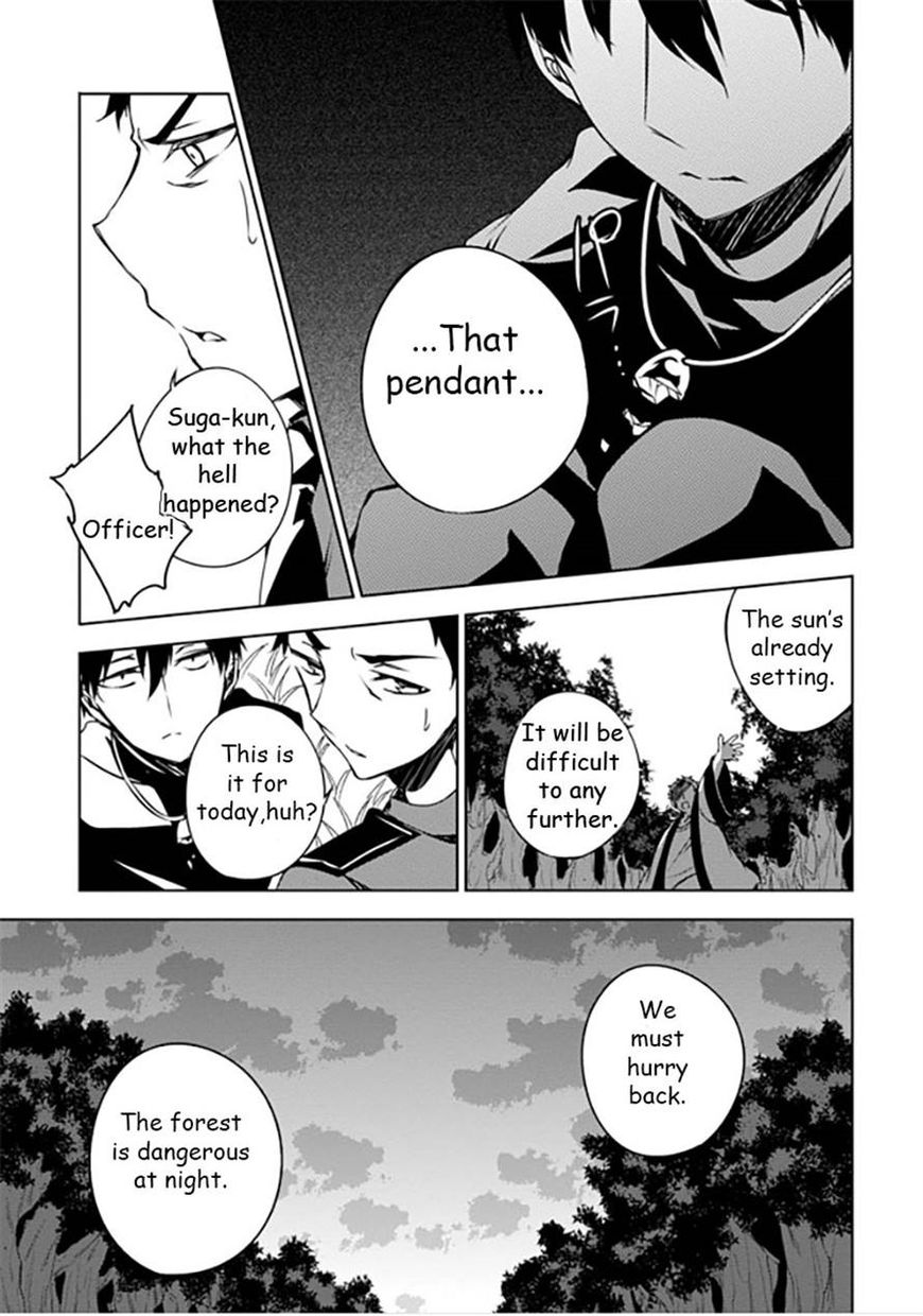 Kirisame ga Furu Mori Chapter 10 page 5 - Chapter 10