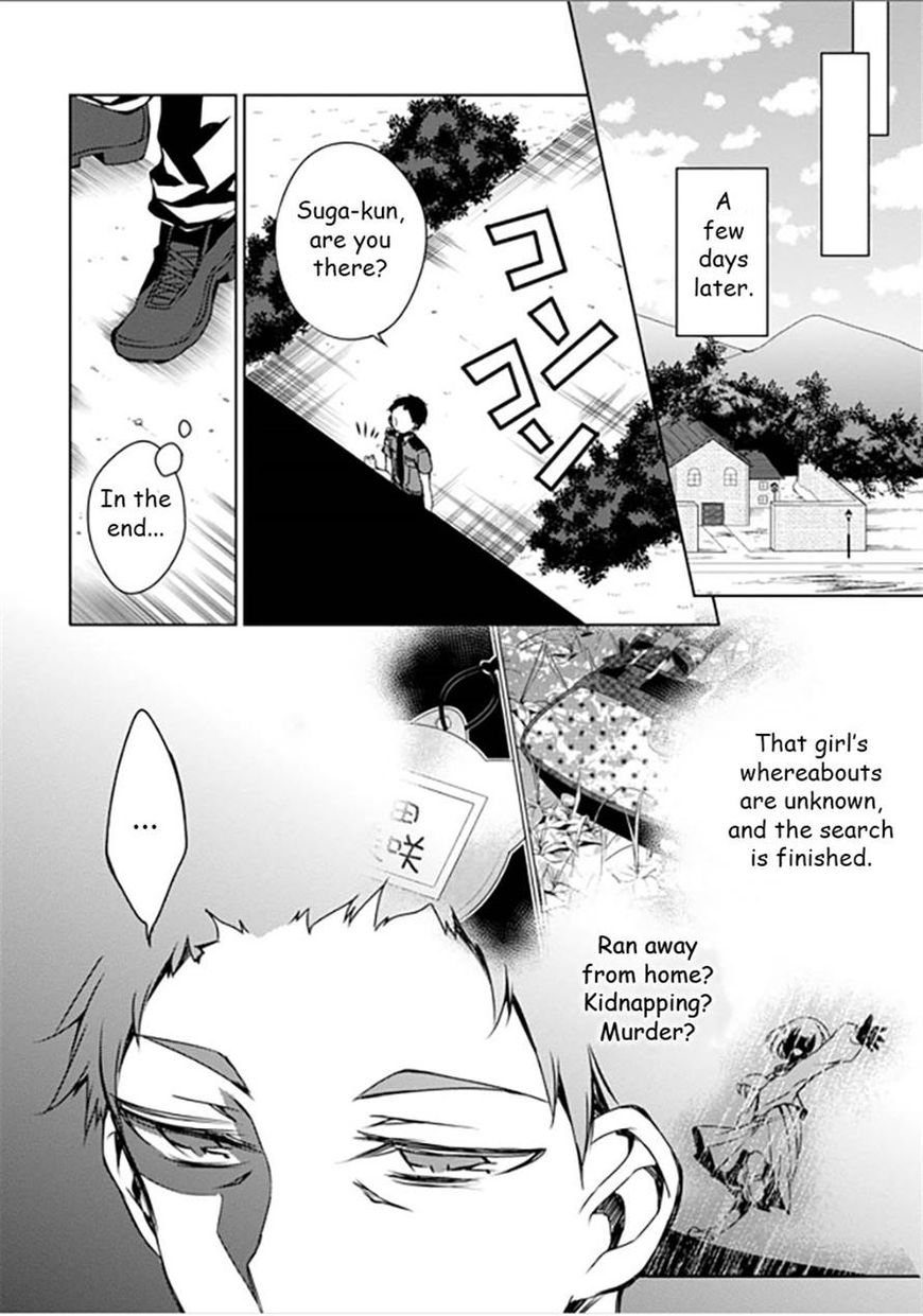 Kirisame ga Furu Mori Chapter 10 page 6 - Chapter 10