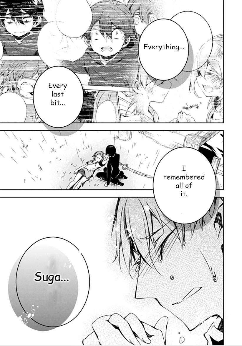 Kirisame ga Furu Mori Chapter 11 page 1 - Chapter 11 : Always