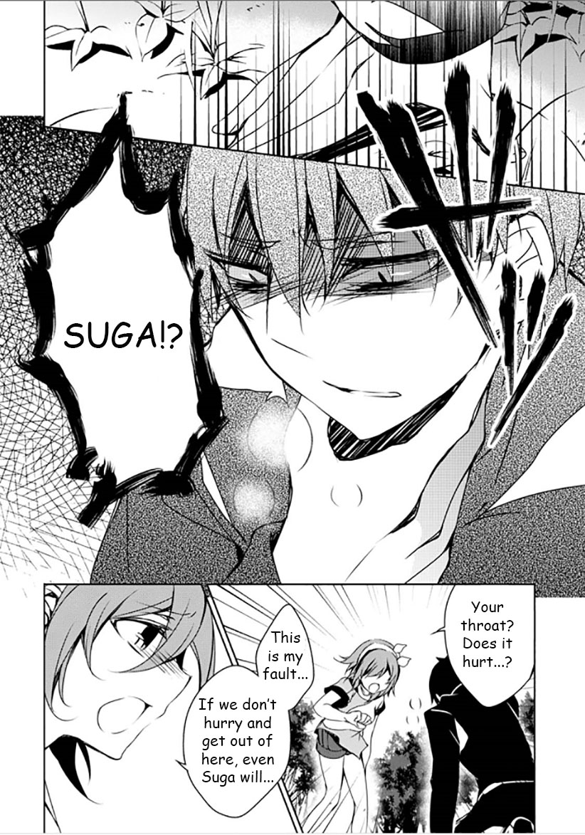 Kirisame ga Furu Mori Chapter 11 page 10 - Chapter 11 : Always