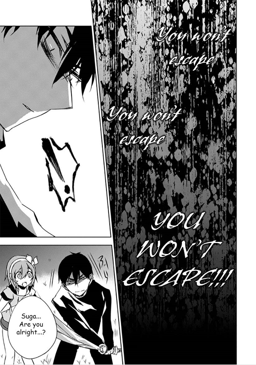 Kirisame ga Furu Mori Chapter 11 page 11 - Chapter 11 : Always