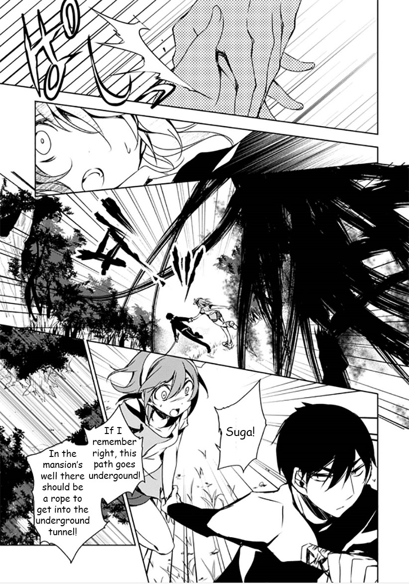 Kirisame ga Furu Mori Chapter 11 page 13 - Chapter 11 : Always
