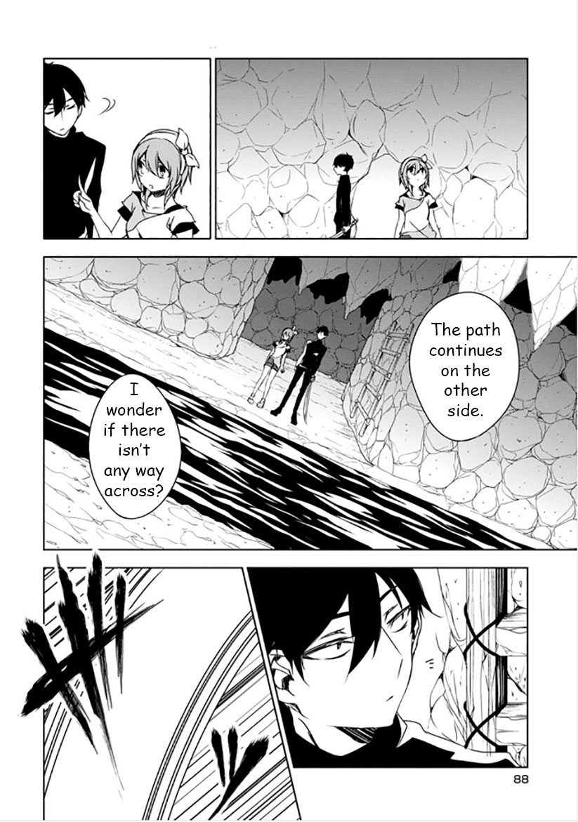 Kirisame ga Furu Mori Chapter 11 page 16 - Chapter 11 : Always