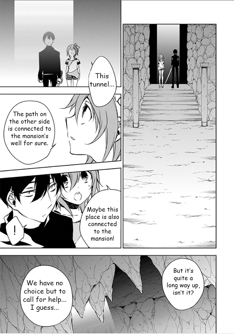 Kirisame ga Furu Mori Chapter 11 page 19 - Chapter 11 : Always
