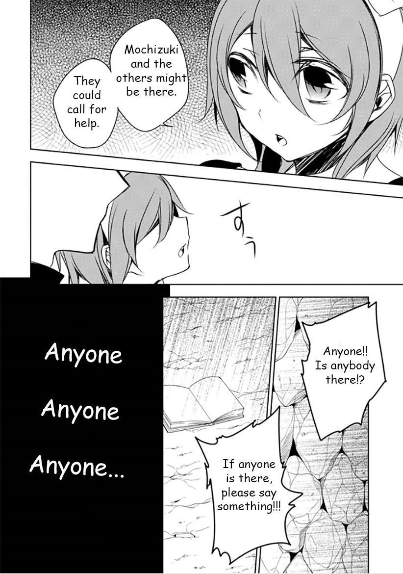 Kirisame ga Furu Mori Chapter 11 page 20 - Chapter 11 : Always