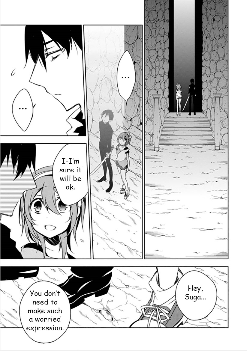 Kirisame ga Furu Mori Chapter 11 page 21 - Chapter 11 : Always