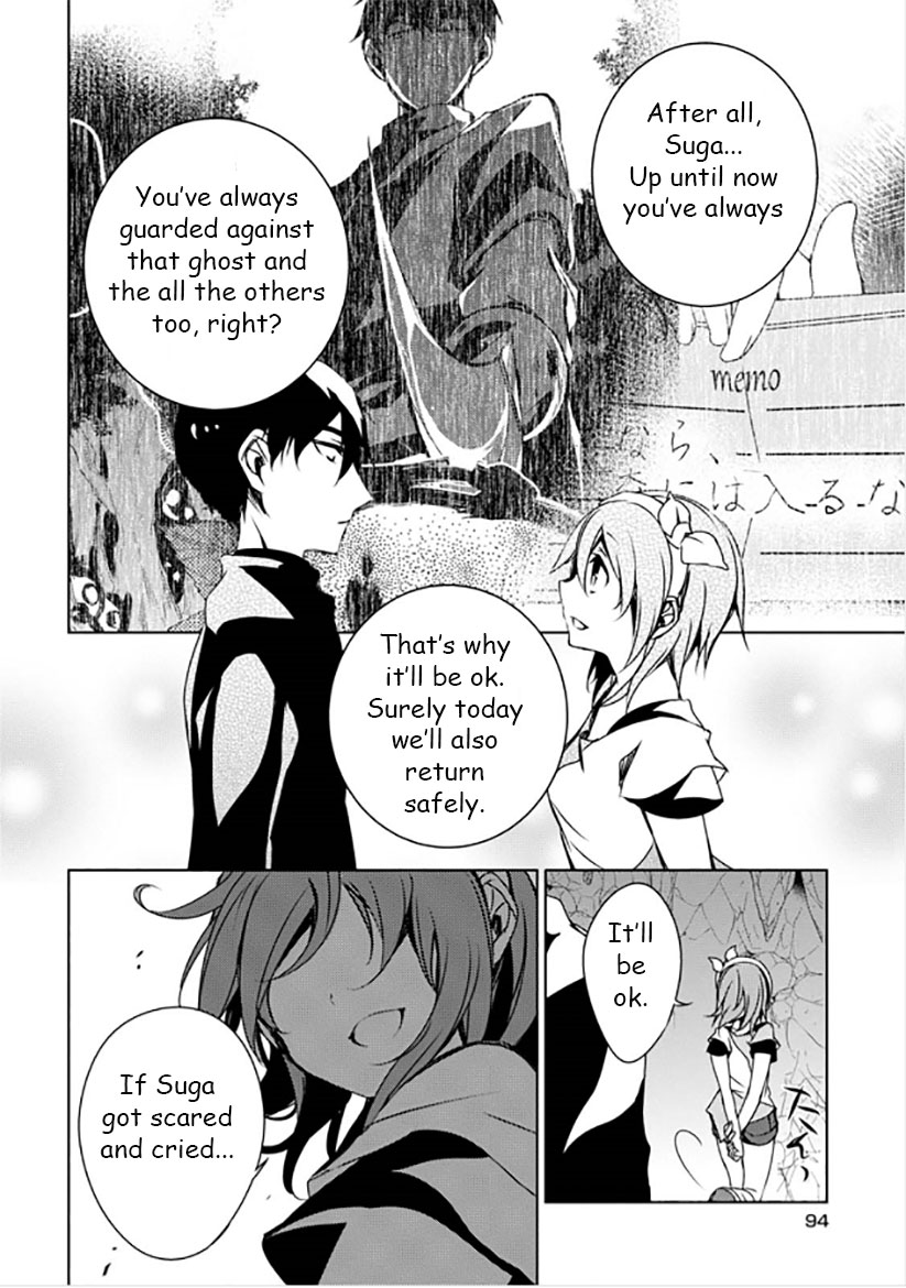 Kirisame ga Furu Mori Chapter 11 page 22 - Chapter 11 : Always