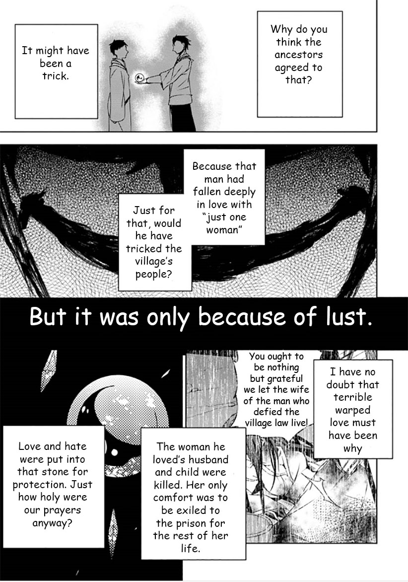 Kirisame ga Furu Mori Chapter 11 page 25 - Chapter 11 : Always