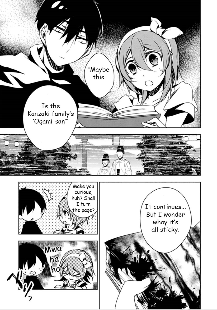 Kirisame ga Furu Mori Chapter 11 page 27 - Chapter 11 : Always