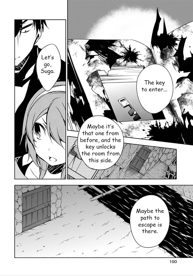 Kirisame ga Furu Mori Chapter 11 page 28 - Chapter 11 : Always