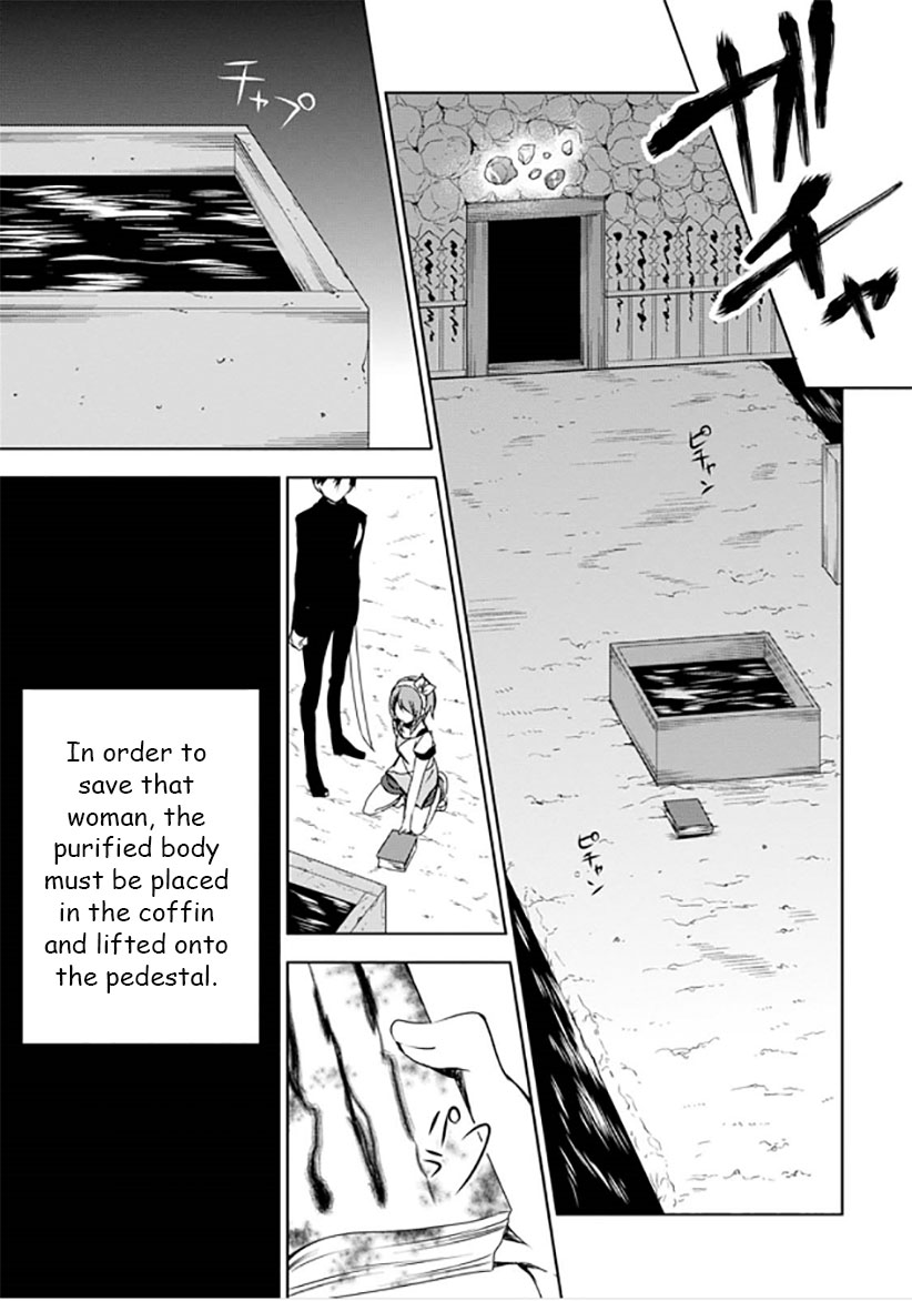 Kirisame ga Furu Mori Chapter 11 page 29 - Chapter 11 : Always
