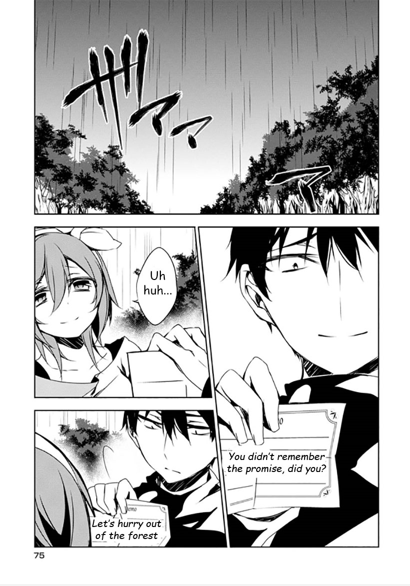 Kirisame ga Furu Mori Chapter 11 page 3 - Chapter 11 : Always