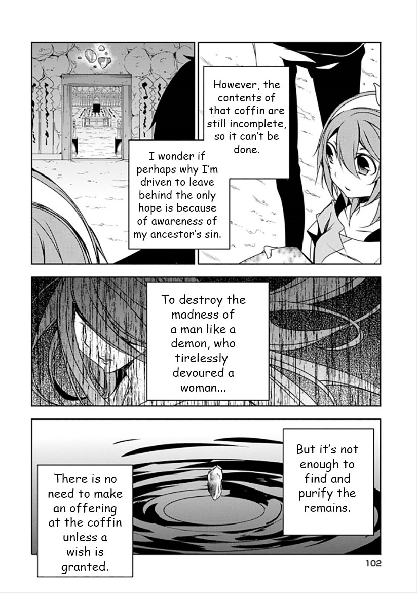 Kirisame ga Furu Mori Chapter 11 page 30 - Chapter 11 : Always